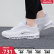 Nike耐克2024年新款男子AIR MAX 97系列低帮运动休闲鞋921826-101