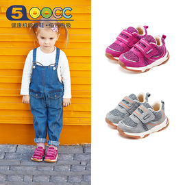 500cc儿童机能鞋春秋款透气防滑软底1-2-3周岁婴儿男女宝宝学步鞋