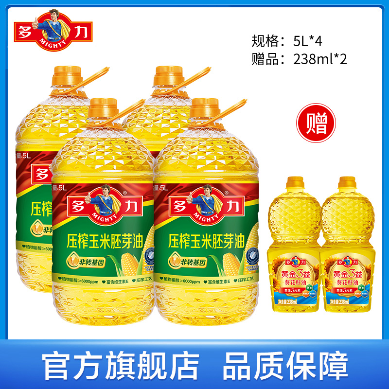 【张若昀同款】多力压榨玉米油5L*