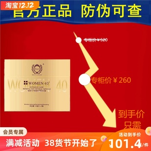 官方防伪查询正品 瑞倪维儿 润肤修护精华安瓶10ml*5瓶