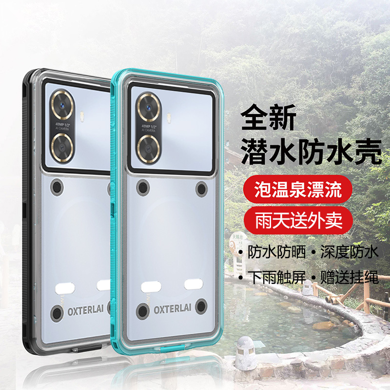 适用HUAWEI华为畅享70/60/60Pro/50/30/20系列防水手机壳双面畅享50全包密封防摔60ultra保护套游泳外卖送餐