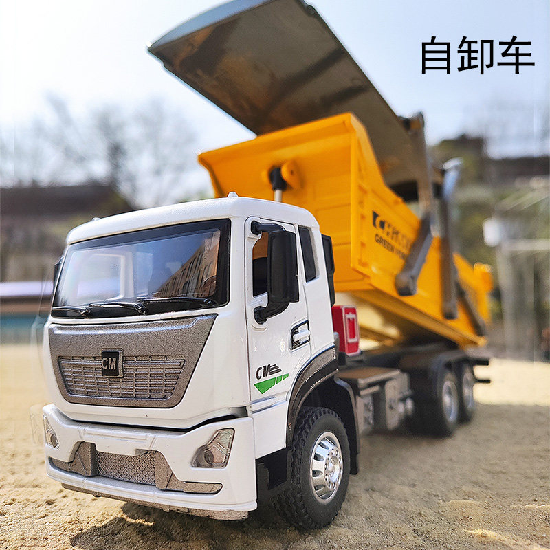 (今日5折)仿真大号渣土车自卸车翻斗运输车合金工程车玩具车汽车模型