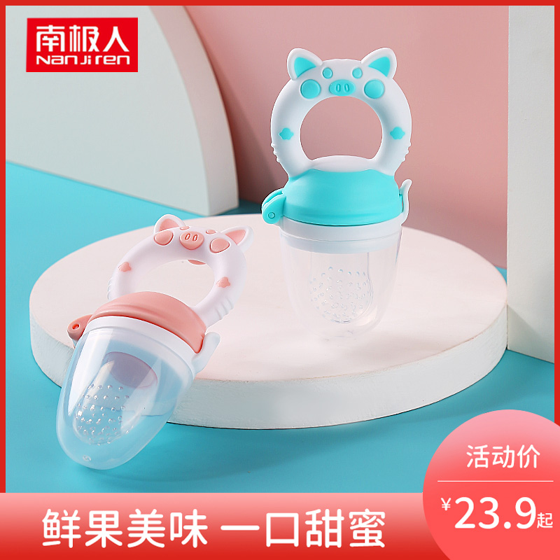 baby Play Artifact baby Fruits and vegetables Molar stick fruit juice nipple fruit Tableware Bite bite bags Dental gumin the Diapers/Care/Feeding/Push lathe , Teether/Toothbrush/Toothpaste , Food bite bite bags category - from Buy2taobao.com to provide professional Taobao agent buy service