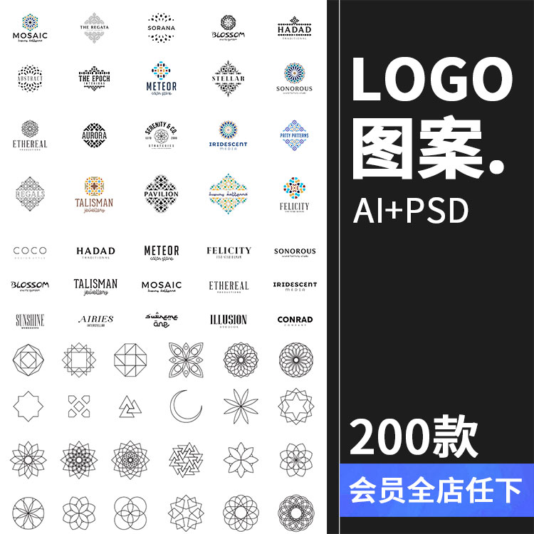 欧式英文护肤服饰奢侈品品牌logo图标标志设计psd模板ai矢量素材