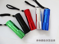 9LED ultraviolet flashlight money detector small portable purple lamp fluorescent anti-counterfeiting lamp