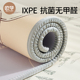 欧孕爬爬垫婴儿加厚家用客厅地垫ixpe无甲醛儿童宝宝一体爬行垫