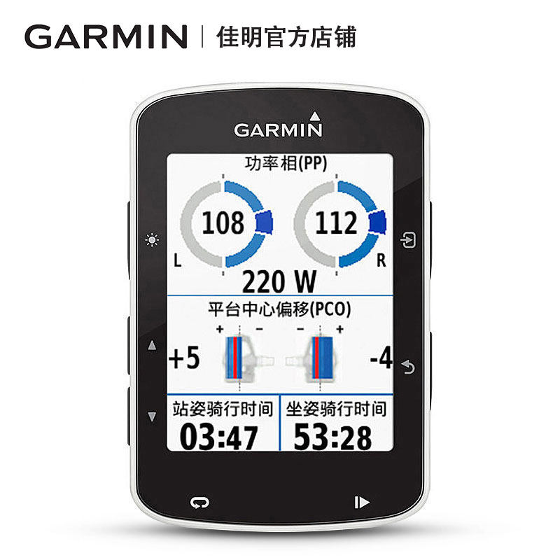 garmin佳明码表edge 130 520 1030自行车公路骑行无线心率gps导航
