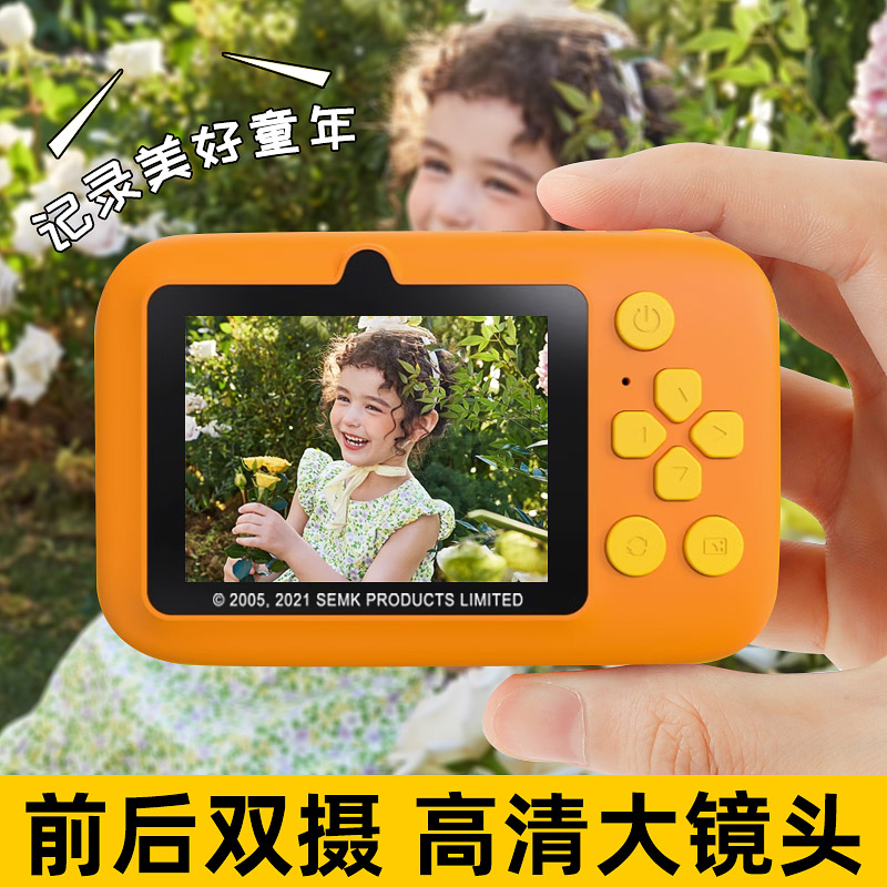 小黄鸭高清数码儿童相机大屏幕拍照男女童自带打印照片一体照相机