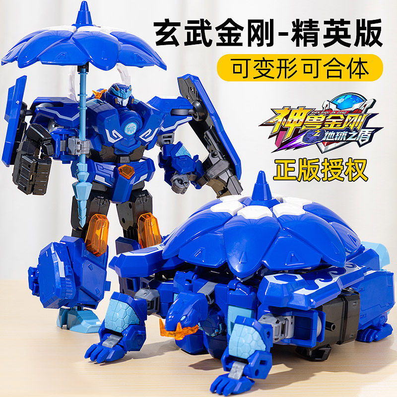 神兽金刚6地球之盾-特价促销-优惠券领取-价格|多少钱|什么牌子好-35