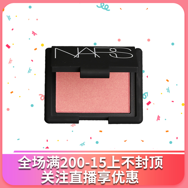 美國NARS納斯炫色腮紅胭脂單色orgasm高潮deepthroat深喉4.8g在類目 彩妝/香水/美妝工具, 腮紅/胭脂中 - 來自Buy2taobao.com提供專業的淘寶代購服務