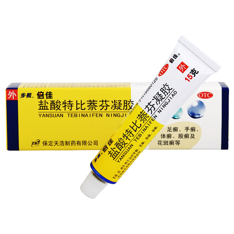 倍佳-特价促销-优惠券领取-价格|多少钱|什么牌子好-35优惠券网站