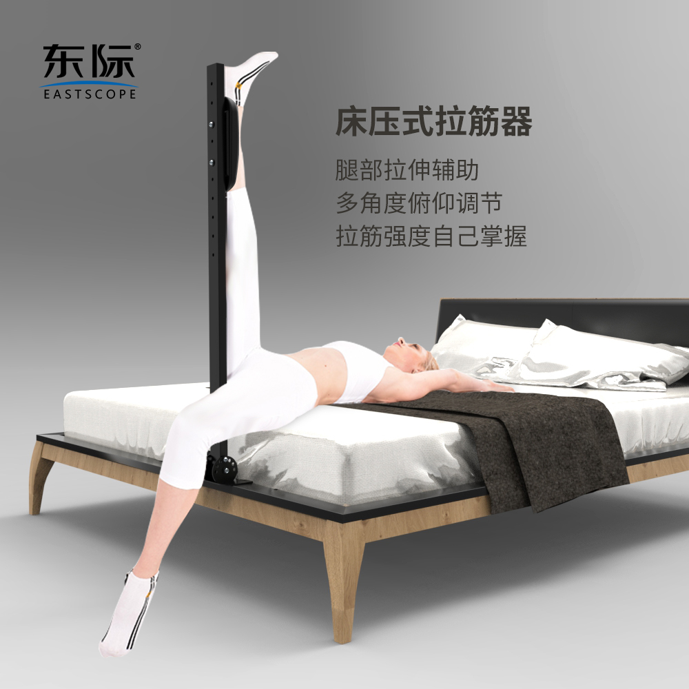 东际家用床压式拉筋神器可调节腿部拉筋床小腿辅助拉伸健身器材|msdalam kategori sukan/Yoga/kecergasan/bekalan peminat, Stepper/peralatan kecergasan kecil dan sederhana, 小腿拉伸训练器/拉筋训练器 - dari Buy2taobao.com untuk memberikan perkhidmatan ejen Taobao profesional membeli