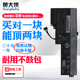 黄大侠适用于联想ThinkPad T470 T480 A475 A285 A485 T570 T580笔记本电池