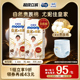 [活动]尤妮佳moony皇家佑肌贵族棉柔软婴儿拉拉裤L/XL/XXL（2包）