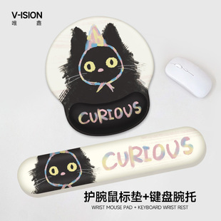 VISION创意猫咪护腕鼠标垫女手腕垫防滑办公笔记本电脑键盘手托