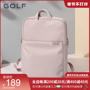 GOLF双肩包女士2023新款简约帆布旅行背包大容量电脑包大学生书包