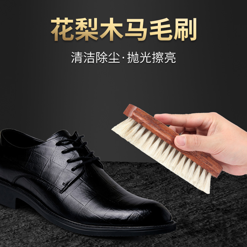 馬鬃毛鞋刷絨面護理家用洗鞋清潔鞋刷子軟毛不傷鞋真皮抛光打鞋油在類目 居家日用, 鞋用品, 鞋刷/鞋擦中 - 來自Buy2taobao.com提供專業的淘寶代購服務