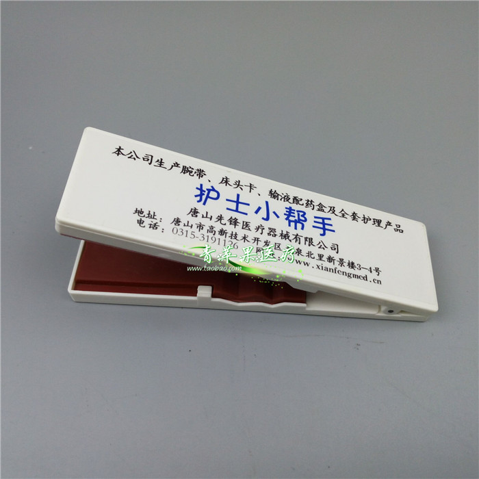医用砂轮开瓶器划玻璃瓶启瓶器金属砂轮片安全不伤手 护士小帮手|ruв категории посуда, до дна/бокал/вино, открывалка - от Buy2taobao.com для оказания профессиональной услуги покупки агента Taobao
