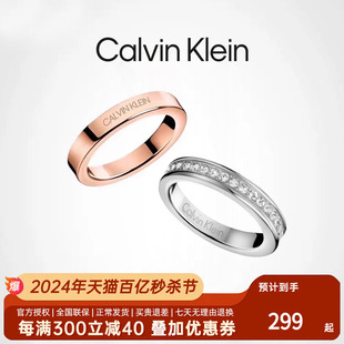 CALVIN KLEIN CK满天星情侣戒指男女小众时尚轻奢简约素圈婚对戒