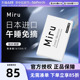 日本miru米如隐形近视眼镜双周抛6片装润眸半月抛官方旗舰店正品