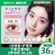 Givre绮芙莉美瞳月抛1*2片大小直径彩色隐形近视眼镜旗舰正品