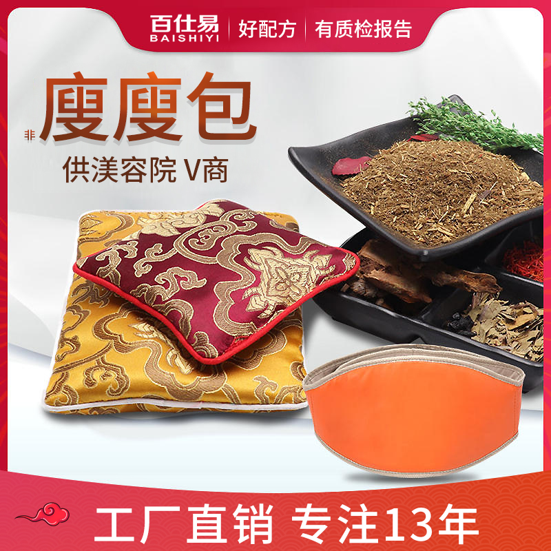 非瘦瘦塑身包敷肚子減肥帶震動加熱腰帶瘦身養生瘦廋熱敷包美容院在類目 個人護理/保健/按摩器材, 美體瘦身, 電子瘦身帶/瘦身腰帶中 - 來自Buy2taobao.com提供專業的淘寶代購服務