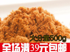 新品特价 费氏烘焙师 寿司肉松 紫菜包饭 手抓饼 猪肉豆粉松500g