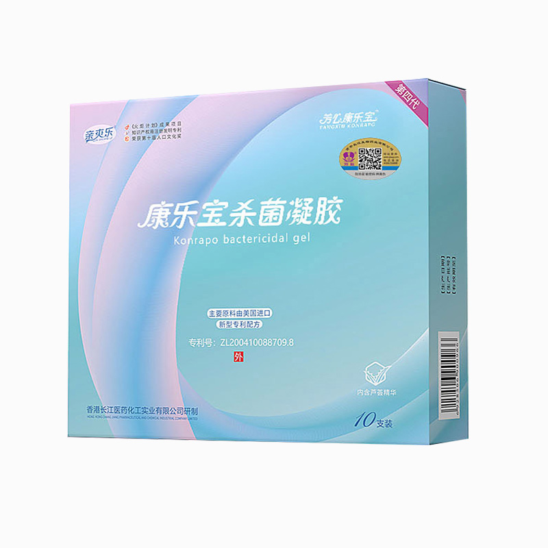 芳心康乐宝抑菌凝胶女用私处护理粉嫩去黑色素情趣润滑剂10支/盒