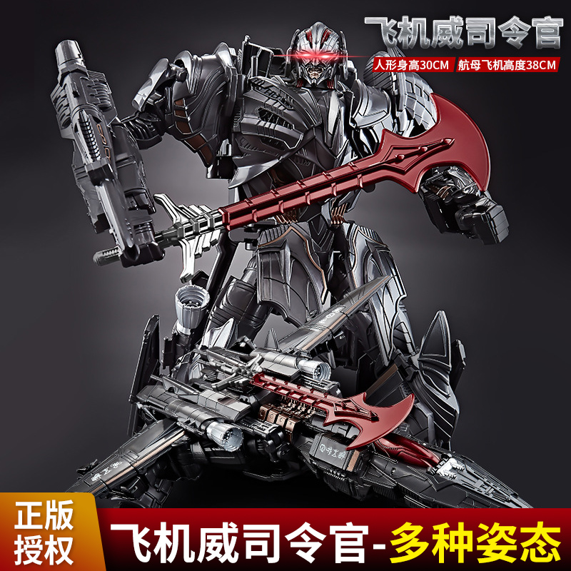deformation Toys Leader aircraft Peter Jackson's King Kong Commander Hornet automobile Garage Kit Model Decoration boy robotin the Play mode/Anime/Periphery/cos/Board games , Up/Mech model/Robot/Deformation class , Transformers Model Area category - from Buy2taobao.com to provide professional Taobao agent buy service