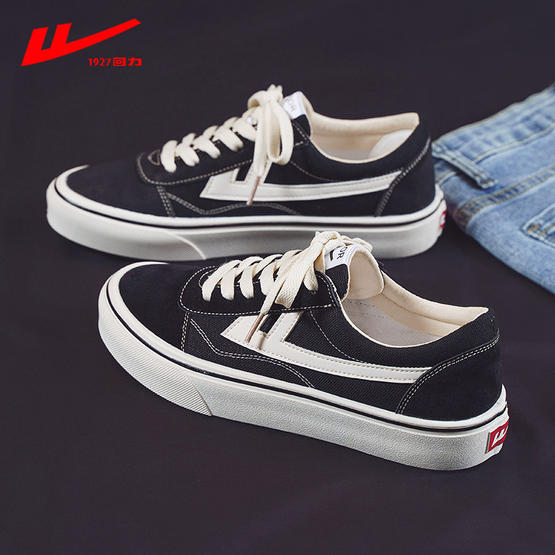回力女鞋2022新款百搭黑色休闲鞋子厚底运动板鞋帆布鞋女夏款夏季