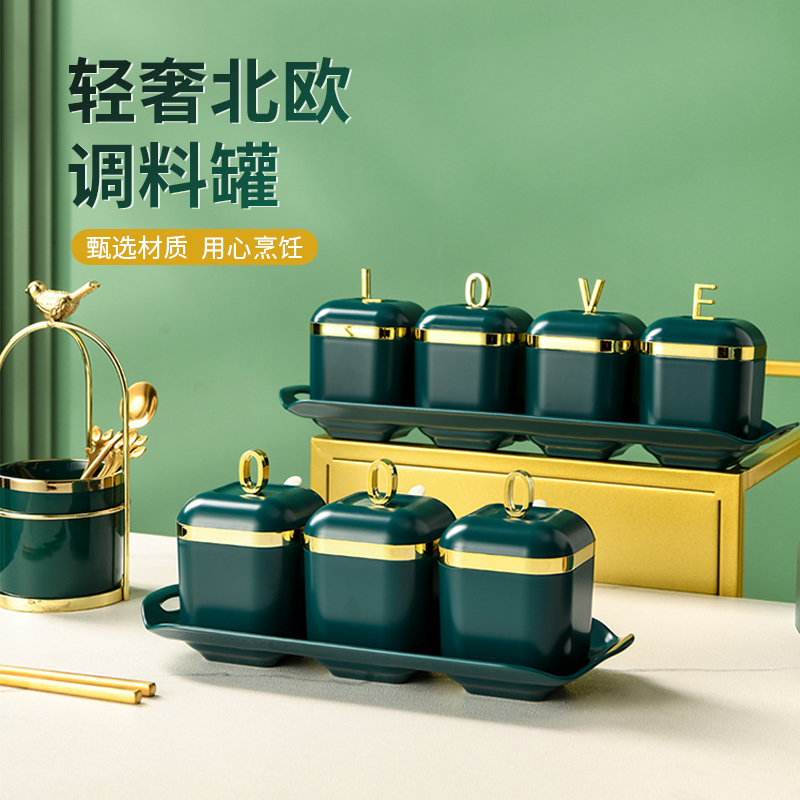 调料罐密封防潮轻奢调味瓶罐组合套装家用厨房调料收纳盒味精盐罐|ruв категории кухня/посуда, кухонный Гаджет/кухня хранения, тарного хранения/кухня хранения посуды, приправы бутылки - от Buy2taobao.com для оказания профессиональной услуги покупки агента Taobao