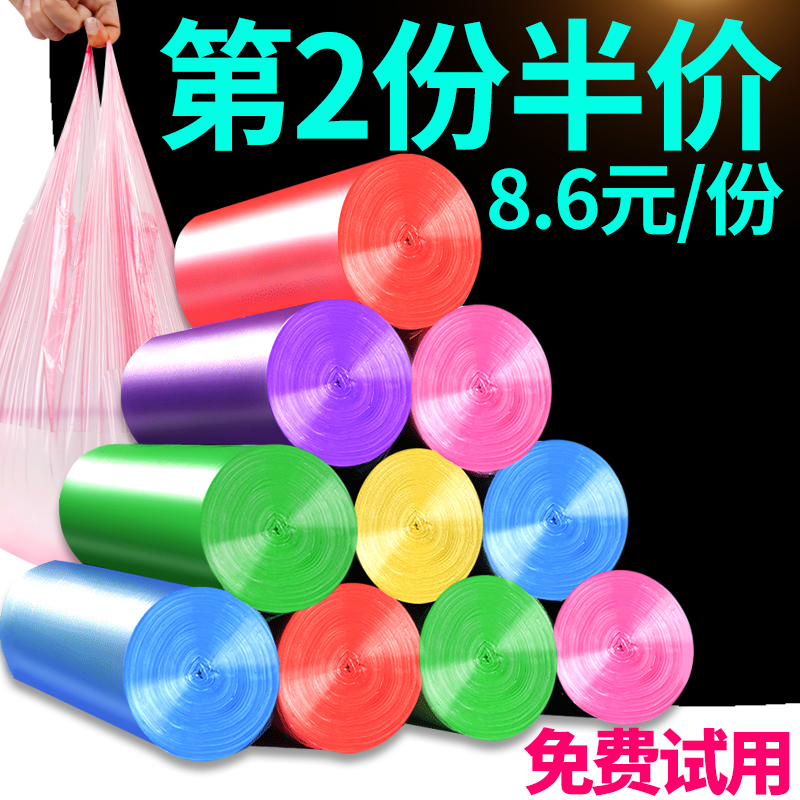 首推荐大集合 超值更新 1.18日 首推荐大集合 超值更新 1.18日