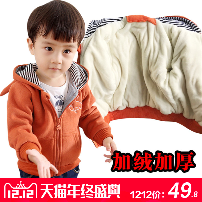 嬰幼兒童棉襖男童寶寶小童裝加絨棉衣加厚衛衣外套鼕裝連帽開衫服