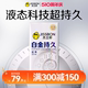 【超薄持久】杰士邦避孕套延时男用安全套官方正品旗舰店变裸入态