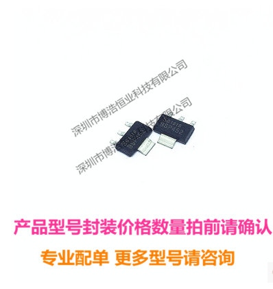 BSP452 SOT223 全新原装 现货供应 拍前请确认|msdalam kategori Aksesori Digital 3C, pasaran komponen elektronik, Litar Bersepadu IC/motor, Litar Bersepadu IC - dari Buy2taobao.com untuk memberikan perkhidmatan ejen Taobao profesional membeli