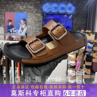 ECCO爱步新款男子凉鞋 舒适耐穿魔术贴休闲户外拖鞋 科摩500934