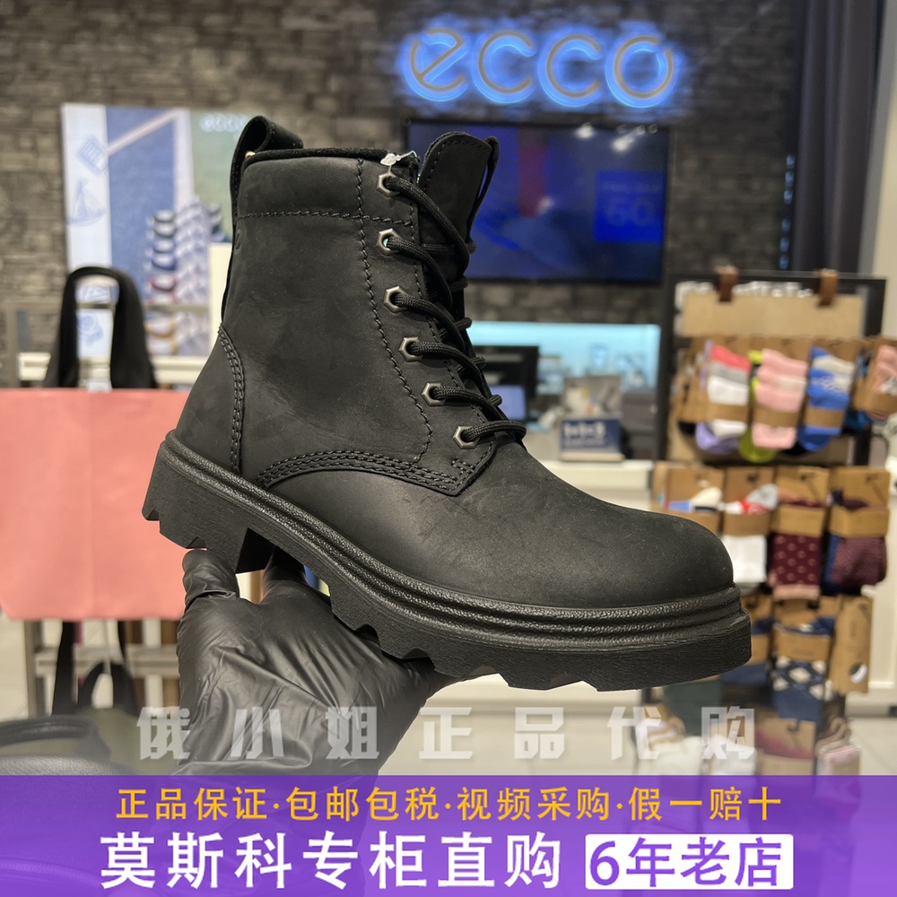 ECCO爱步防水马丁靴女正品 新款时尚厚底短靴机车靴 革新214713