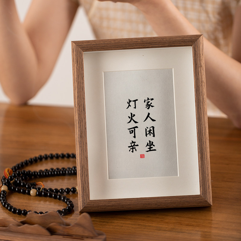 家人闲坐灯火可亲客厅摆台装饰品进门玄关摆件台面摆画暖居摆件