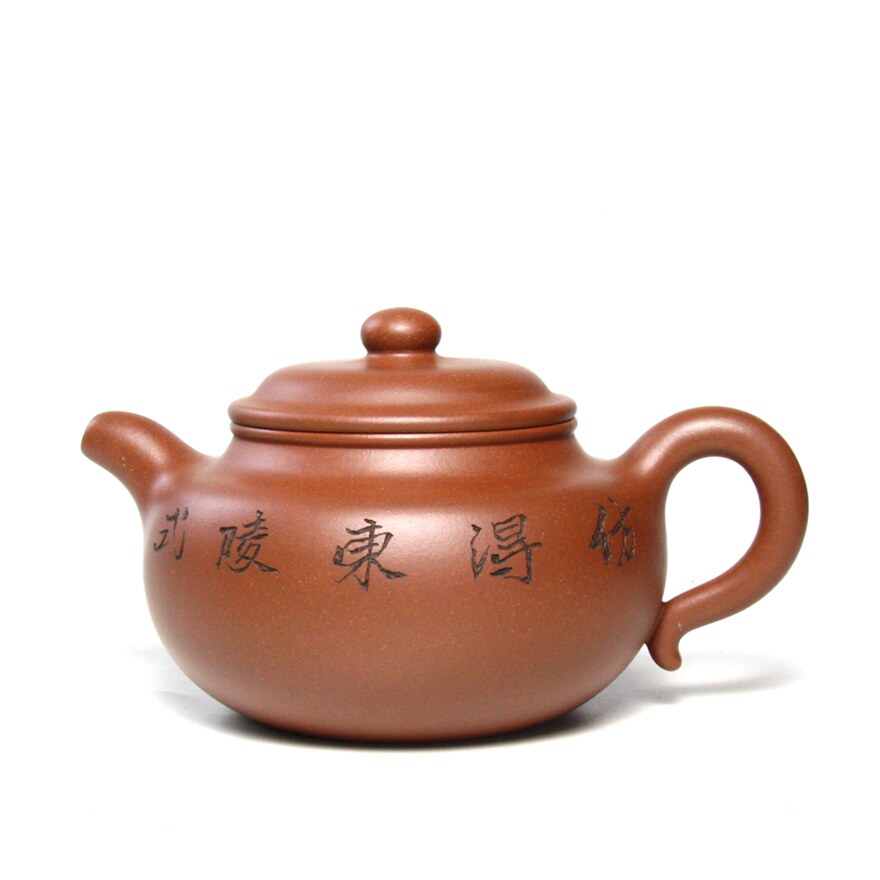 工艺美术师 范育君制 黄自英刻 仿古 底槽清 430cc