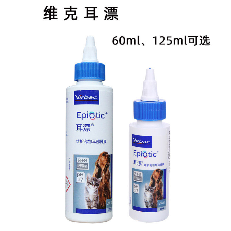 耳油_耳油折扣优惠券