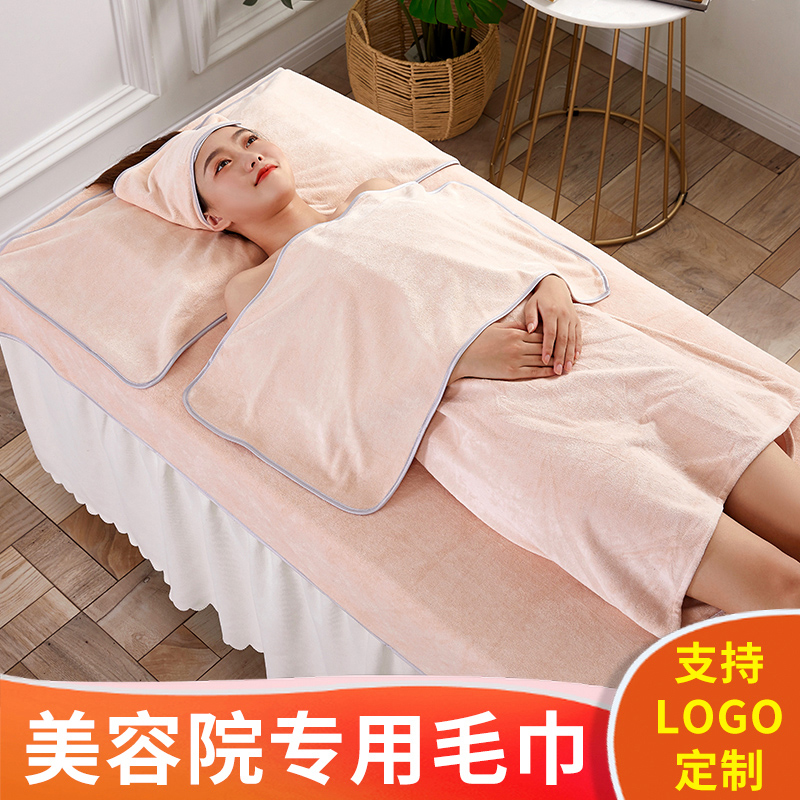 美容院专用毛巾定制印logo绣字定做吸水皮肤管理专用包头巾在类目 居家布艺, 毛巾/浴巾/浴袍, 毛巾/面巾中 - 来自Buy2taobao.com提供专业的淘宝代购服务