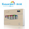 酷泉(kuquan)净水器家用直饮厨房RO膜反渗透纯水机净水机 K75-W06 酷泉(kuquan)净水器家用直饮厨房RO膜反渗透纯水机净水机 K75-W06