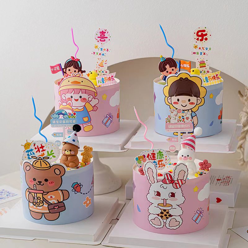六一儿童节卡通围边蛋糕装饰可爱小熊