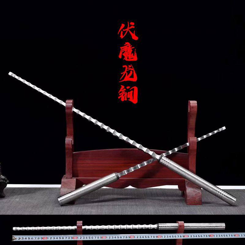 龙泉锻打高硬度不锈钢鞭伏魔龙锏秦琼鞭冷兵器防身武术练习未开刃