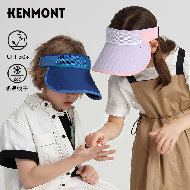 Kenmont卡蒙儿童防晒空顶帽5-12岁夏季遮阳帽太阳帽男女童帽子夏