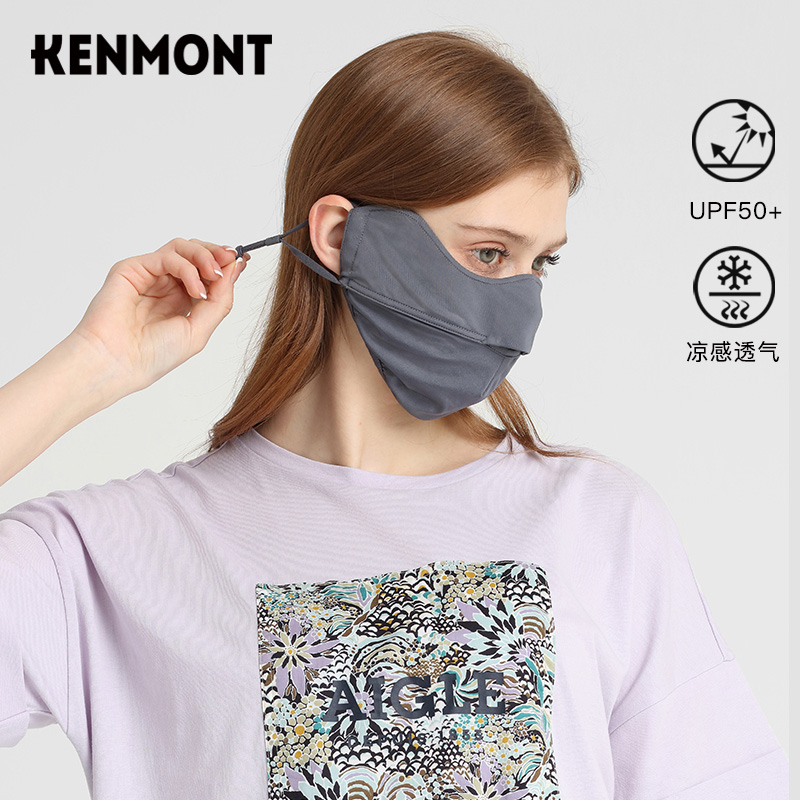 Kenmont卡蒙户外防晒布口罩女骑行防紫外线面罩夏轻薄透气可清洗