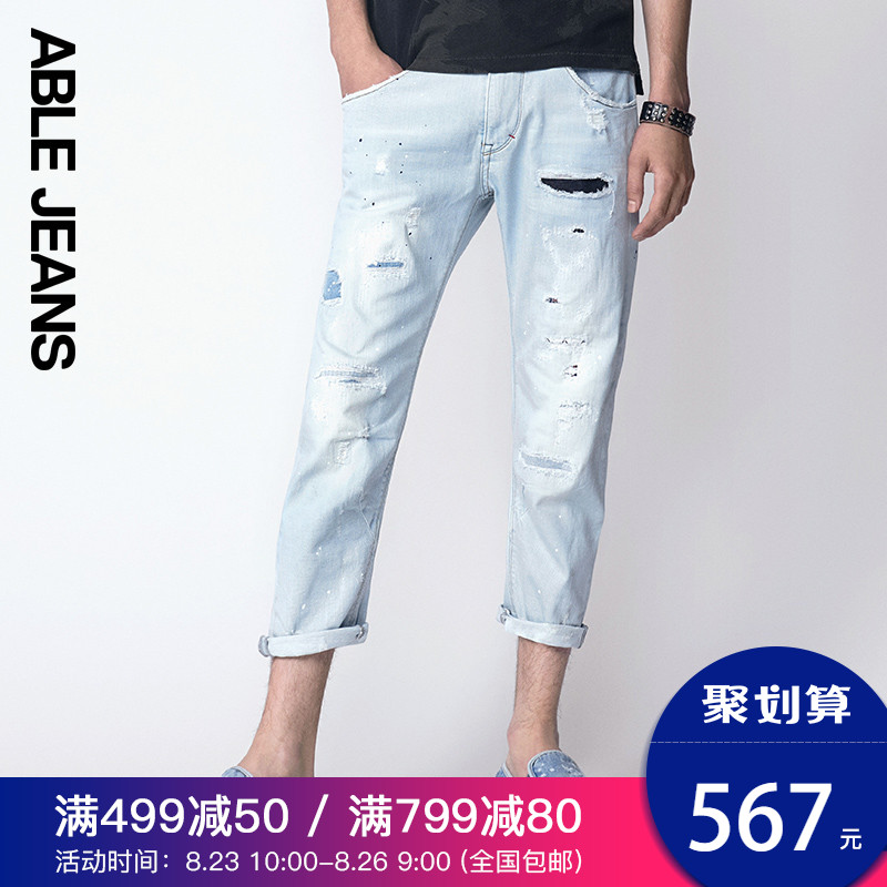 ABLE JEANS八分裤男士夏季新款浅色破洞修身显瘦九分长裤801116