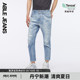 ABLE JEANS【大V裤】夏季天丝牛仔薄款立体剪裁八分破洞牛仔裤男