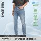 ABLE JEANS【修身裤】夏季酷爽牛仔薄款男士修身小脚通勤牛仔裤男