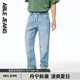 ABLE JEANS【束腰滑板裤】新款男士天缥蓝束腰锥形滑板牛仔裤